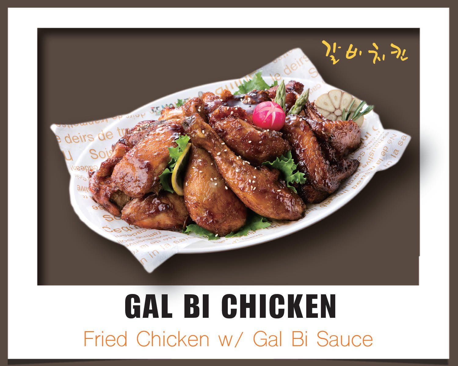 Galbi Chicken